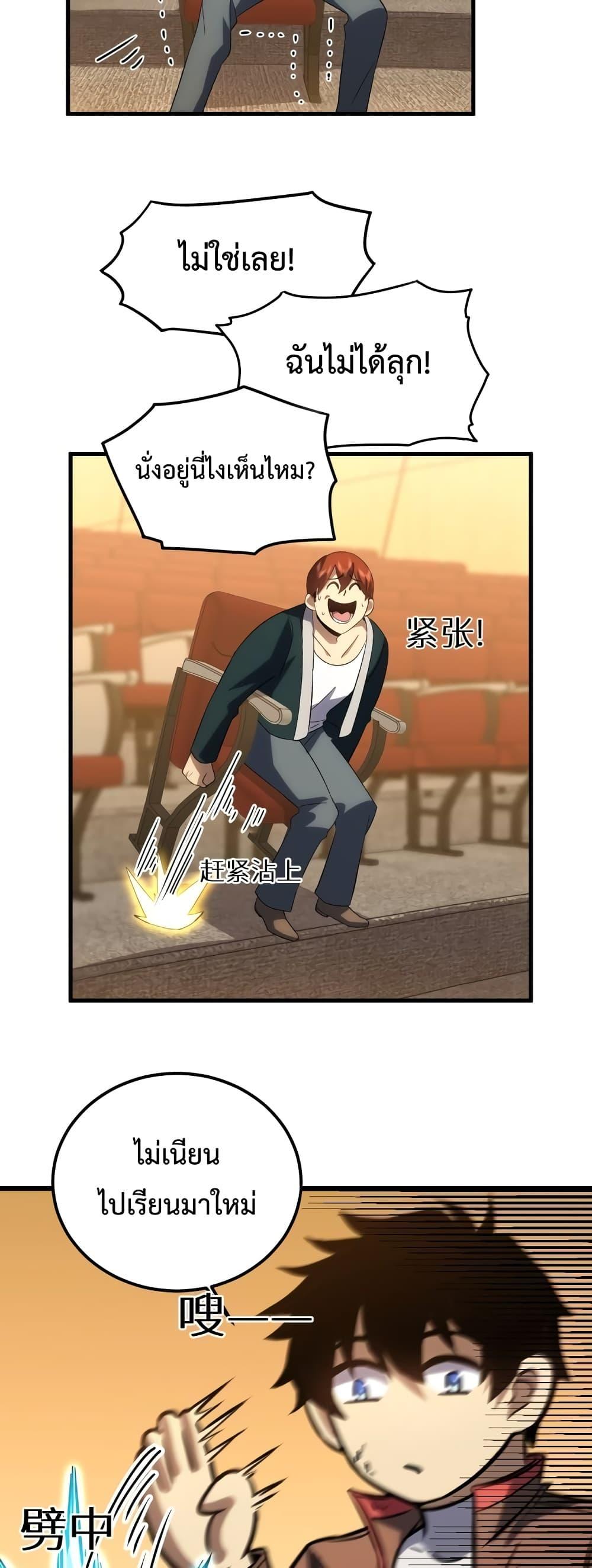 Page page-007 of Chapter_72